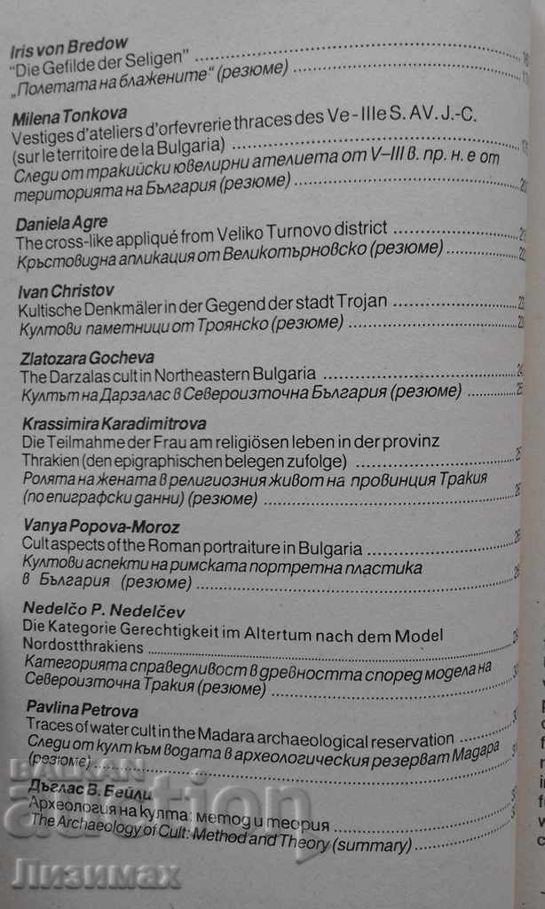 Auction Helis. Part 1 Auction Helis. Part 1