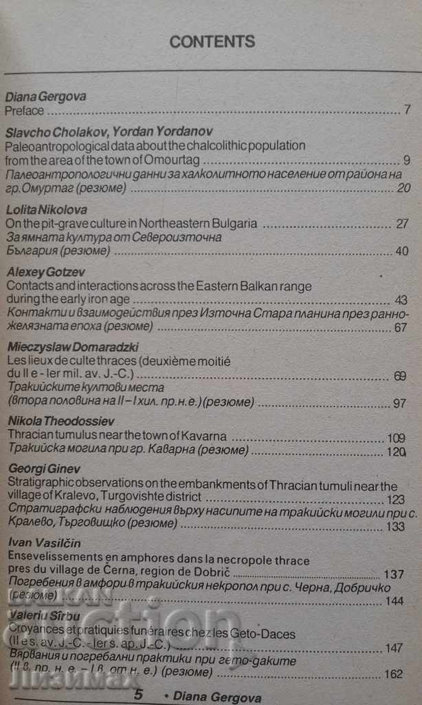 Delivery of Helis. Part 1 Delivery of Helis. Part 1