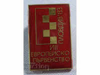 17670 България VIII европейско първенство шах Пловдив 1983г