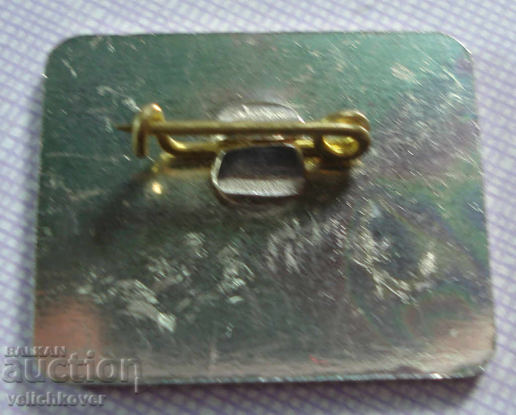 17676 Βουλγαρία υπογράφουν 60g. 1922-1982g. Βουλγαρική ποδοσφαιρική ένωση με τιμή 2.00 BGN | € 1.02