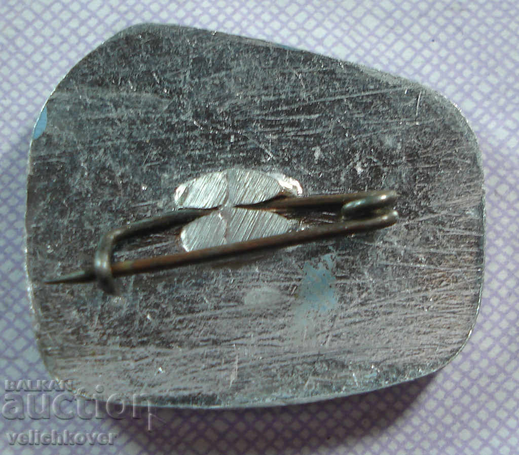 17705 Bulgaria sign Berkovitsa with price 2.00 BGN | € 1.02 17705 Bulgaria sign Berkovitsa with price 2.00 BGN | € 1.02