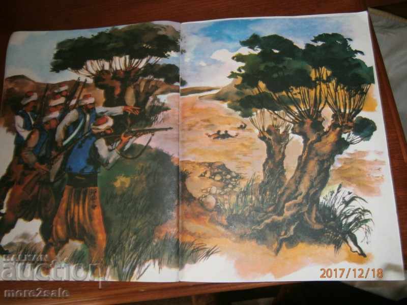 IVAN KOLAROV - APRIL APRIL - 1980 - 32 STP - 7 IVAN KOLAROV - APRIL APRIL - 1980 - 32 STP - 7