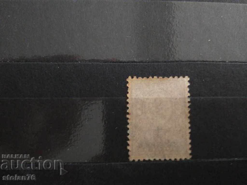 Skopal overprint on a small lion 1916г. No112 of the Bulgarian Embassy with price 5.00 BGN | € 2.56 Skopal overprint on a small lion 1916г. No112 of the Bulgarian Embassy with price 5.00 BGN | € 2.56