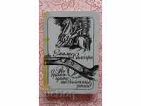 Emilio Salgari - Limitele Far West