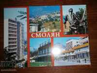 Postcard - SMOLYAN - 1979