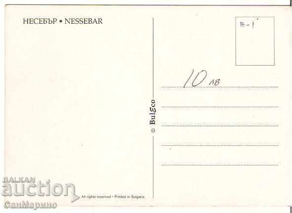 Καρτ ποστάλ Βουλγαρία Nessebar 21 * με τιμή 0.60 BGN | € 0.31