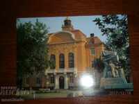 Postcard - PLOVDIV - THE URBAN NATIONAL COUNCIL - 1979