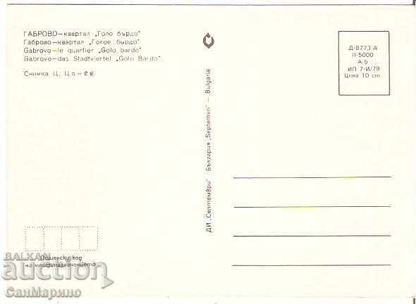 Map Bulgaria Gabrovo Quarter "Golo Burdo" * with price 0.80 BGN | € 0.41 Map Bulgaria Gabrovo Quarter "Golo Burdo" * with price 0.80 BGN | € 0.41