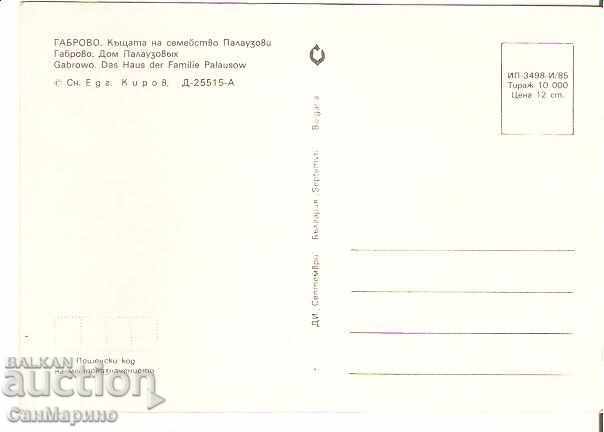 Картичка Bulgaria Gabrovo House of the Palauzov family * with price 0.70 BGN | € 0.36 Картичка Bulgaria Gabrovo House of the Palauzov family * with price 0.70 BGN | € 0.36