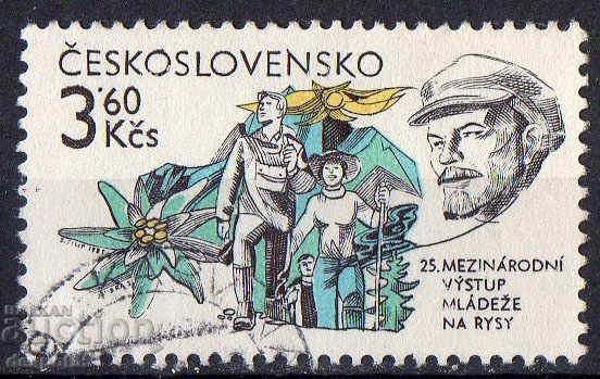 1981. Чехословакия. Алпинисти.