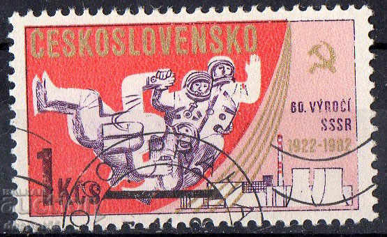 1982. Cehoslovacia. Aniversări - ruși.