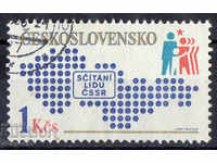 1980. Τσεχοσλοβακία. Εθνική απογραφή.