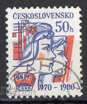 1980. Cehoslovacia. Federația Socialistă Tineretului.