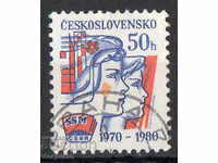 1980. Чехословакия. Социалистическа младежка федерация.