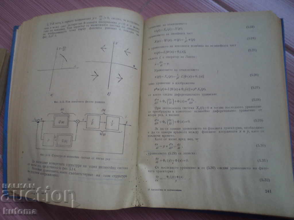 Automation and telemetry - 5 Automation and telemetry - 5