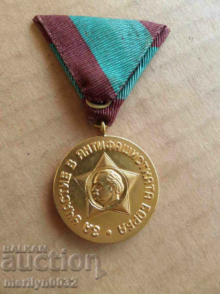 Παλιά μετάλλιο ενεργός αγωνιστής κατά του φασισμού με τιμή 39.00 BGN | € 19.94 Παλιά μετάλλιο ενεργός αγωνιστής κατά του φασισμού με τιμή 39.00 BGN | € 19.94