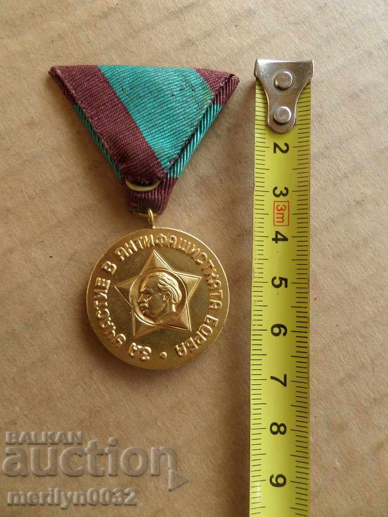 Δημοπρασία Παλιά μετάλλιο ενεργός αγωνιστής κατά του φασισμού Δημοπρασία Παλιά μετάλλιο ενεργός αγωνιστής κατά του φασισμού