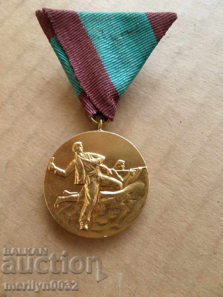 Παλιά μετάλλιο ενεργός αγωνιστής κατά του φασισμού - 6 Παλιά μετάλλιο ενεργός αγωνιστής κατά του φασισμού - 6