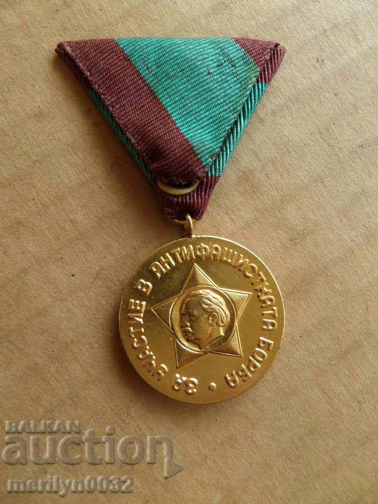 Παλιά μετάλλιο ενεργός αγωνιστής κατά του φασισμού - 7 Παλιά μετάλλιο ενεργός αγωνιστής κατά του φασισμού - 7