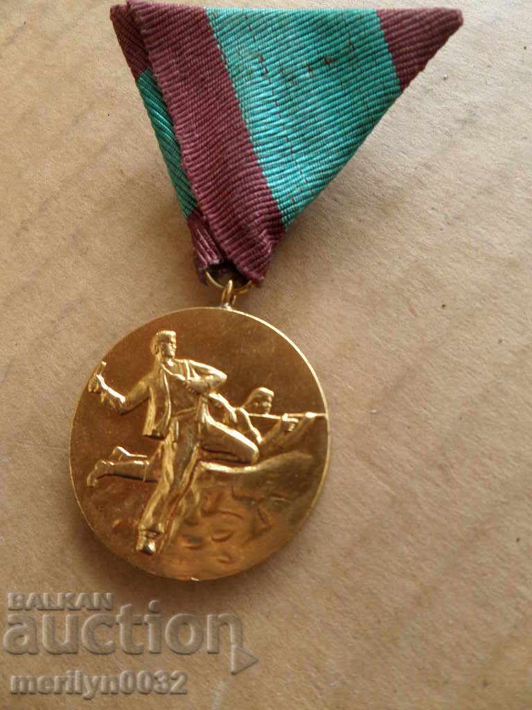 Стар медал на активен борец против фашизма