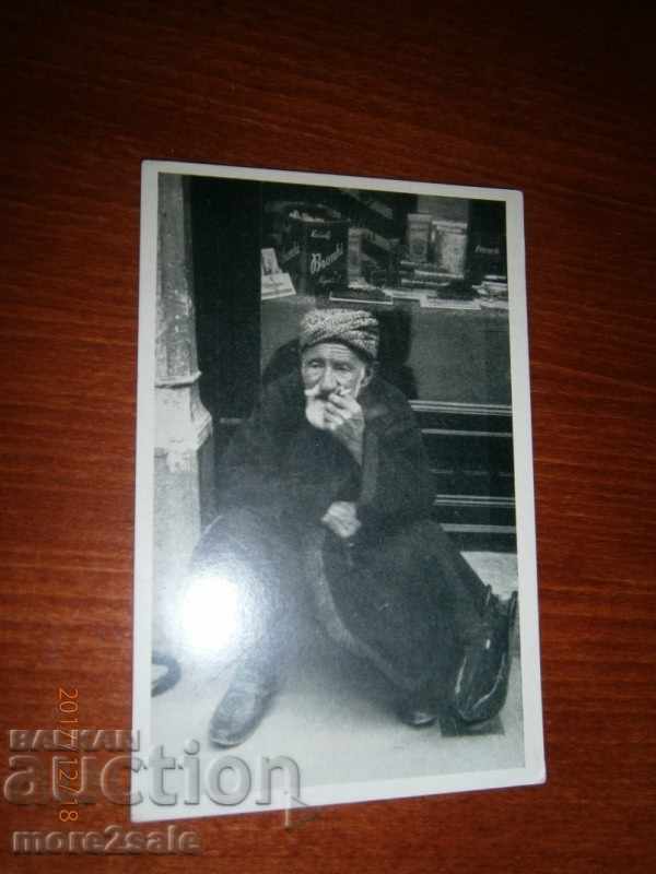 CARD - SURE OF SARAJEVO with price 4.00 BGN | € 2.05 CARD - SURE OF SARAJEVO with price 4.00 BGN | € 2.05