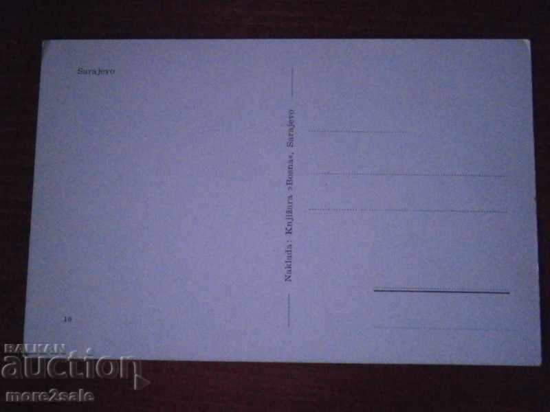 Auction CARD - SURE OF SARAJEVO Auction CARD - SURE OF SARAJEVO