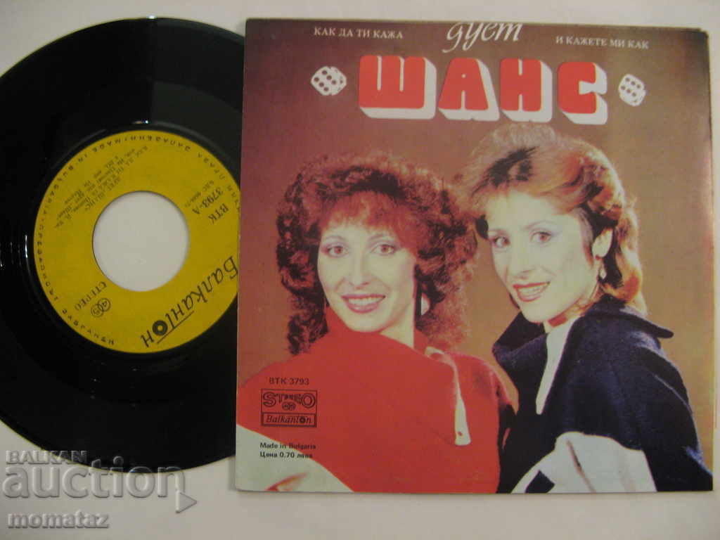 Delivery of DUET CHANCE VTC - 3793 Delivery of DUET CHANCE VTC - 3793