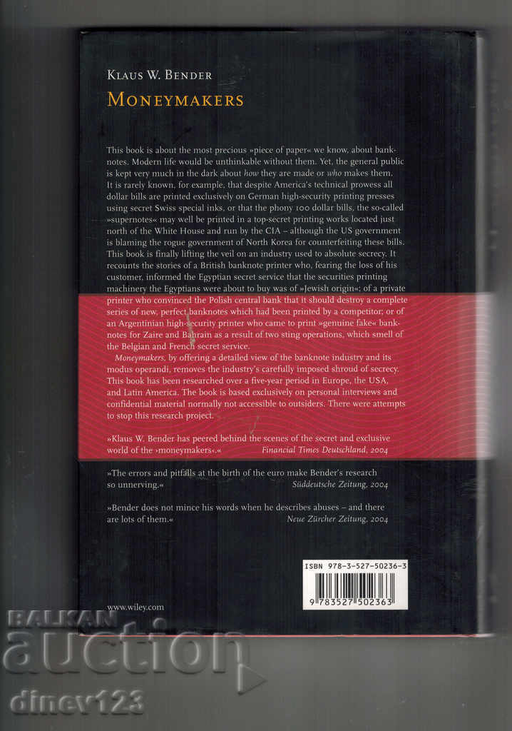 MONEYMAKING - THE SECRET WORLD OF BANKNOTE PRINTING with price 22.00 BGN | € 11.25 MONEYMAKING - THE SECRET WORLD OF BANKNOTE PRINTING with price 22.00 BGN | € 11.25