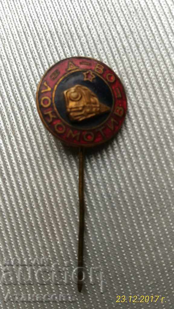 Enamel Lokomotiv with price 10.00 BGN | € 5.11 Enamel Lokomotiv with price 10.00 BGN | € 5.11