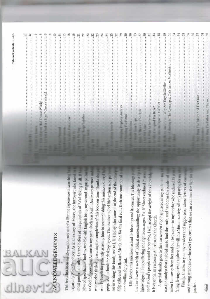 Auction GODS WAR ON TERROR- ISLAM, PROPHESY AND THE BIBLE -W.SHOEBAT Auction GODS WAR ON TERROR- ISLAM, PROPHESY AND THE BIBLE -W.SHOEBAT