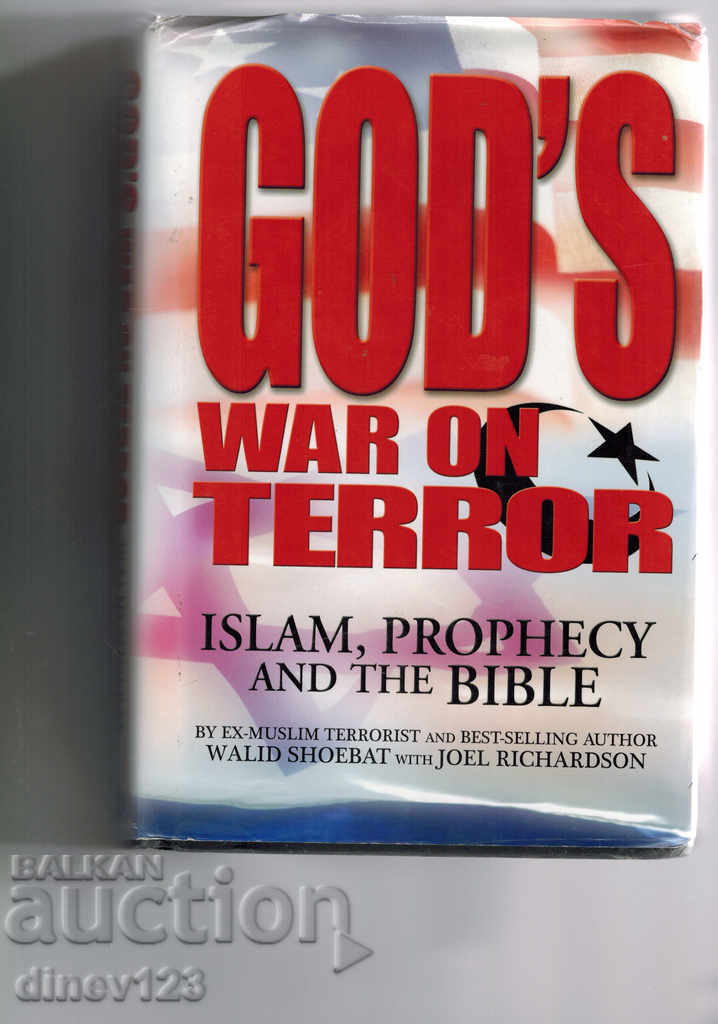 GODS WAR ON TERROR- ISLAM, PROPHESY AND THE BIBLE -W.SHOEBAT