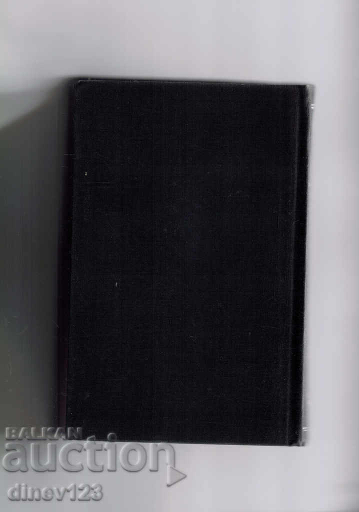 PETER FIRST - A. TOLSTOY with price 5.00 BGN | € 2.56 PETER FIRST - A. TOLSTOY with price 5.00 BGN | € 2.56