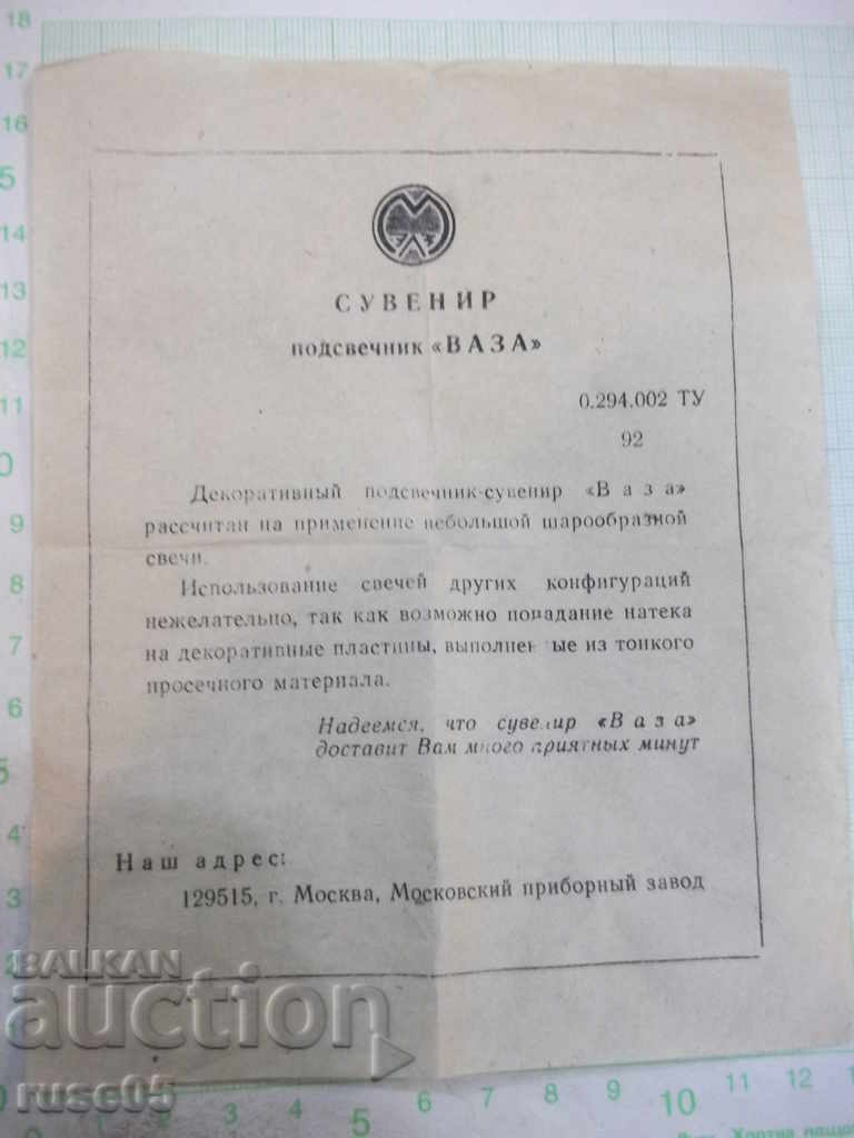 Candlestick Soviet - 6 Candlestick Soviet - 6