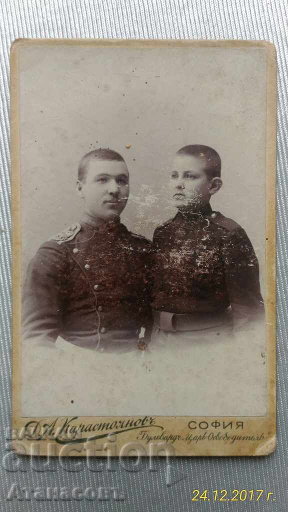 Picture Card cadet D. Karastoyanov 1900
