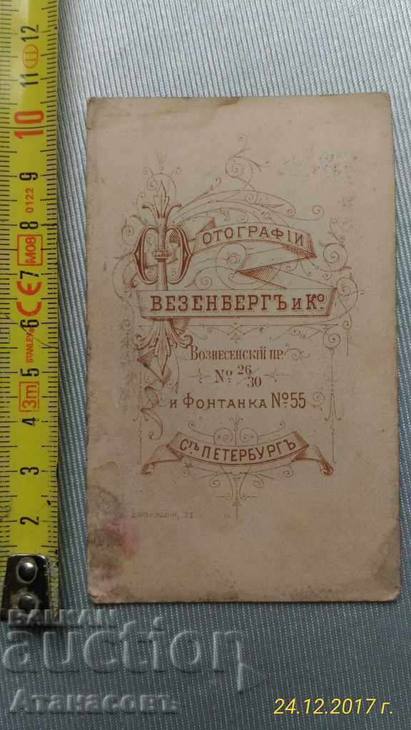 CDV Weesenberg & Co. St. Petersburg 1867 Photo Photograph Card