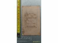 CDV Βέζενμπεργκ και Σία Αγία Πετρούπολη 1867 Φωτογραφία Εικόνα σε χαρτόνι