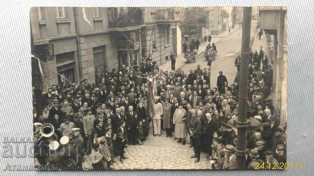 Παλιά εικόνα της Σόφιας Str. Pirot 8