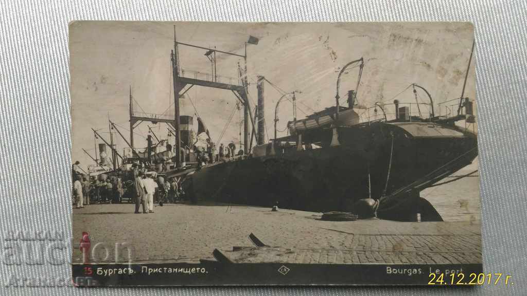 carte de Paskov Burgas Port Steamer 1935