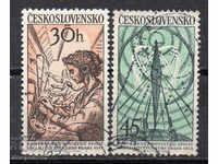 1958. Чехословакия. Комунистическа пощенска конференция.