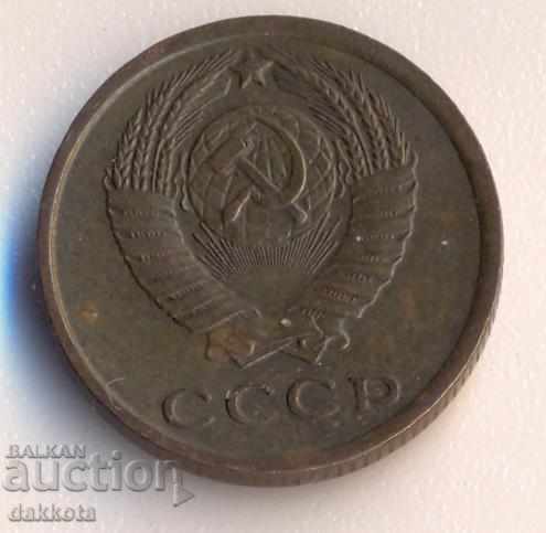 URSS 2 copeici 1968 cu preț € 0.80 | 1.56 BGN