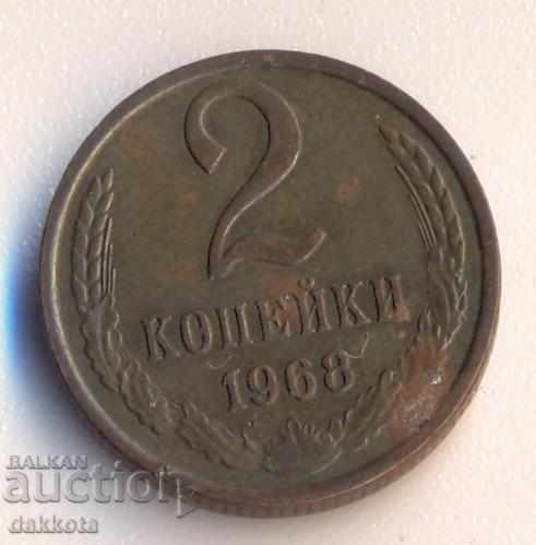 URSS 2 copeici 1968
