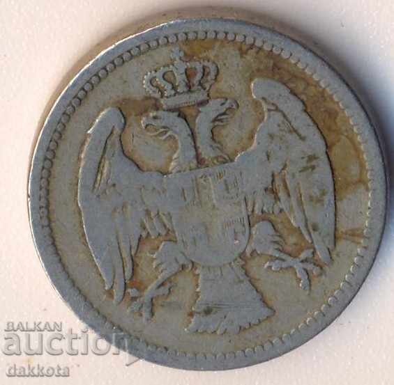 Παράδοση Βασίλειο της Σερβίας 20 χρήματος 1883 και 10 και 20 τα χρήματα το 1884 Παράδοση Βασίλειο της Σερβίας 20 χρήματος 1883 και 10 και 20 τα χρήματα το 1884