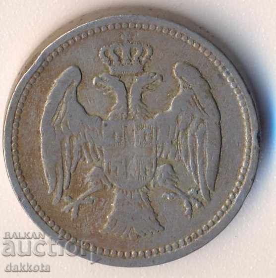 Βασίλειο της Σερβίας 20 χρήματος 1883 και 10 και 20 τα χρήματα το 1884 - 6 Βασίλειο της Σερβίας 20 χρήματος 1883 και 10 και 20 τα χρήματα το 1884 - 6