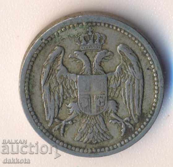 Βασίλειο της Σερβίας 20 χρήματος 1883 και 10 και 20 τα χρήματα το 1884 - 7 Βασίλειο της Σερβίας 20 χρήματος 1883 και 10 και 20 τα χρήματα το 1884 - 7