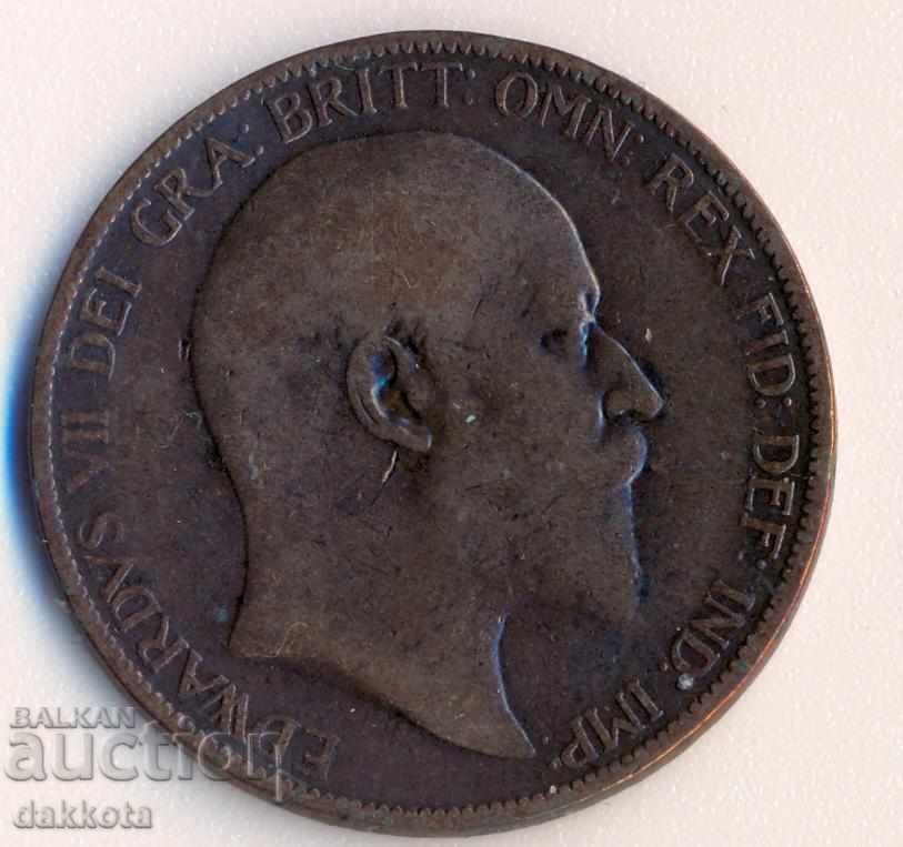 UK δεκάρα 1903 με τιμή 2.50 BGN | € 1.28 UK δεκάρα 1903 με τιμή 2.50 BGN | € 1.28