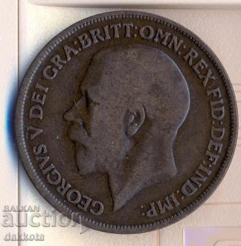 Great Britain Friday 1917 with price 1.50 BGN | € 0.77 Great Britain Friday 1917 with price 1.50 BGN | € 0.77