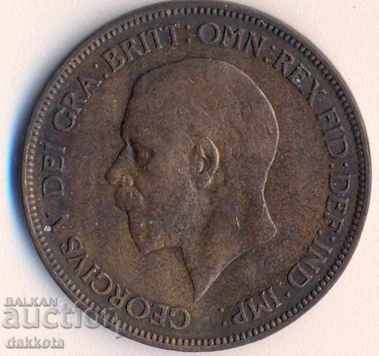 Great Britain Fakes 1935 with price 3.50 BGN | € 1.79 Great Britain Fakes 1935 with price 3.50 BGN | € 1.79