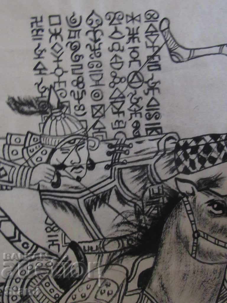 Painting of Genghis Khan on horseback on rice paper from Mongolia with price 72.00 BGN | € 36.81 Painting of Genghis Khan on horseback on rice paper from Mongolia with price 72.00 BGN | € 36.81