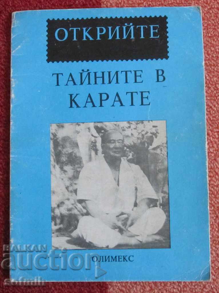 Book Secrets in Karate