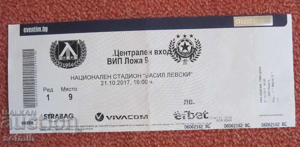 football ticket Levski - CSKA 21.10.2017г.